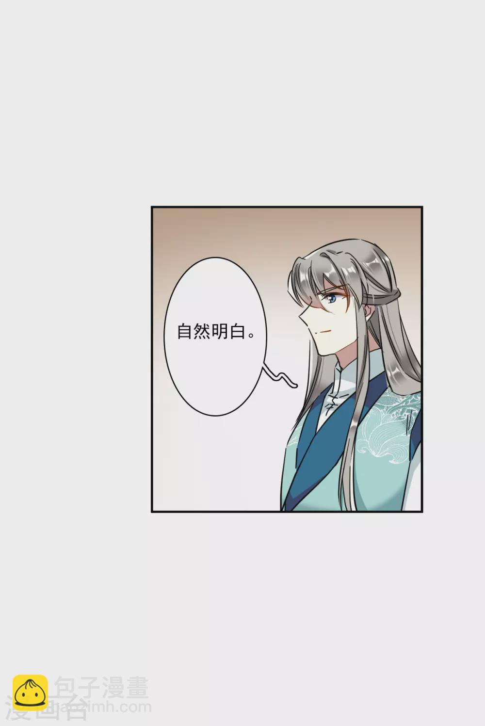 第213话 提亲4-第219话