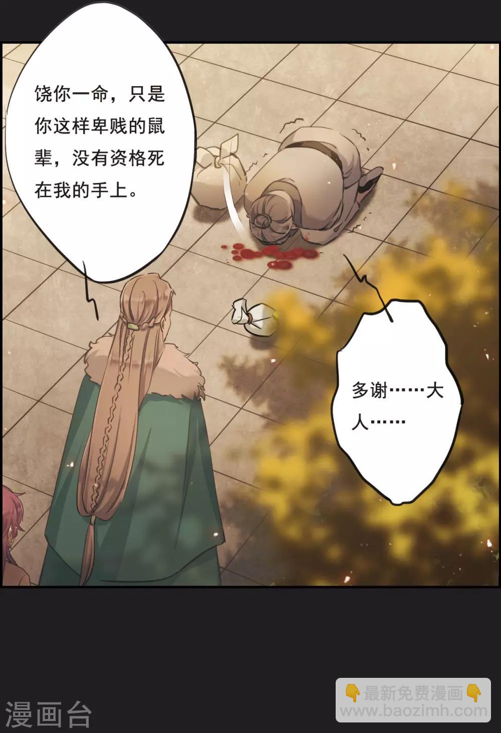 第21话 弓弦2-第23话