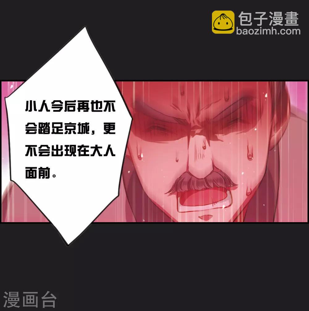 第21话 弓弦2-第23话
