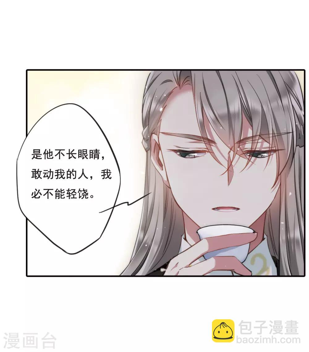 第21话 弓弦2-第23话