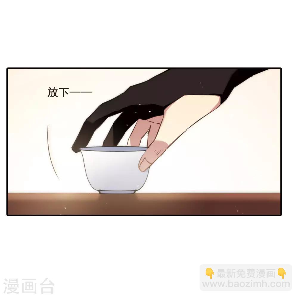 第21话 弓弦2-第23话