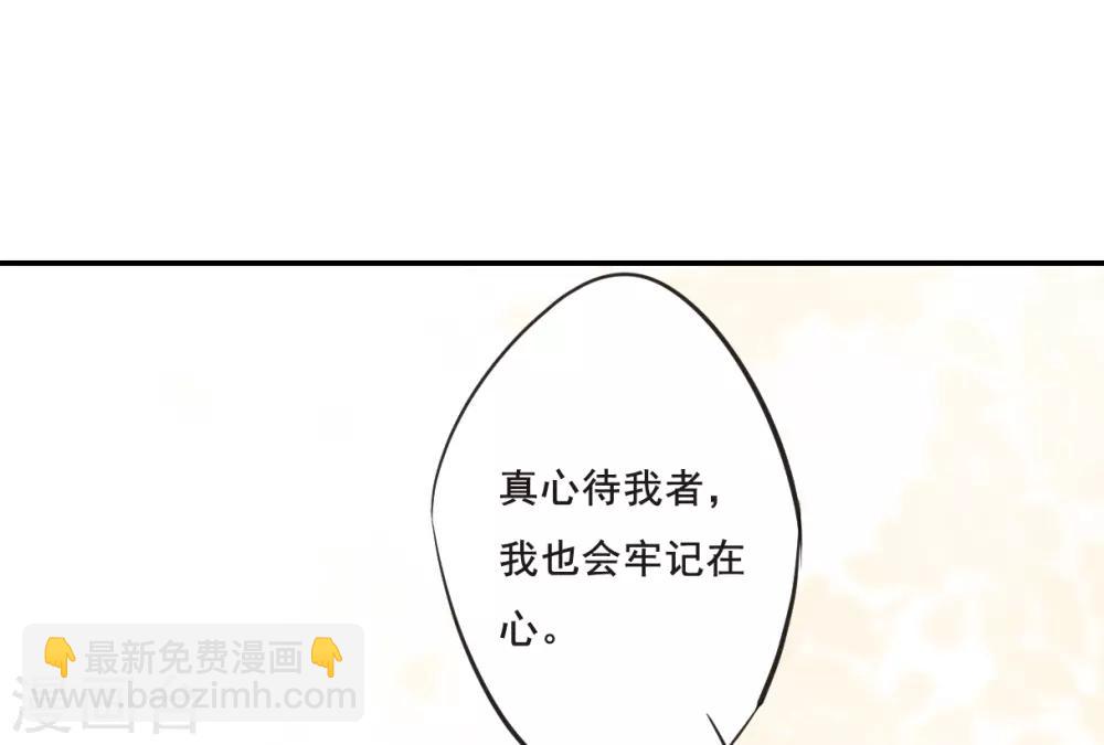 第21话 弓弦2-第23话