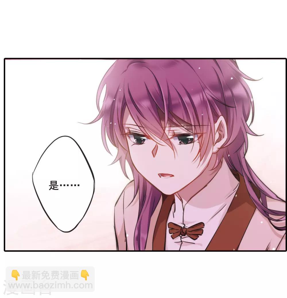 第21话 弓弦2-第23话
