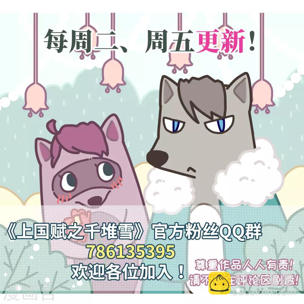 第21话 弓弦2-第23话