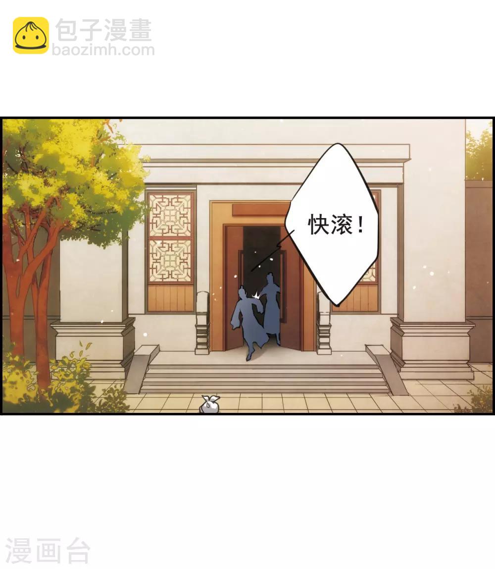 第21话 弓弦2-第23话