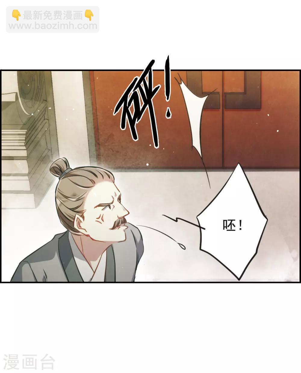 第21话 弓弦2-第23话