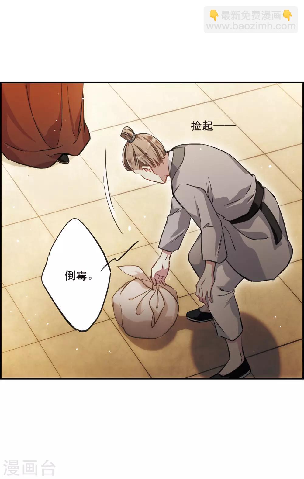 第21话 弓弦2-第23话