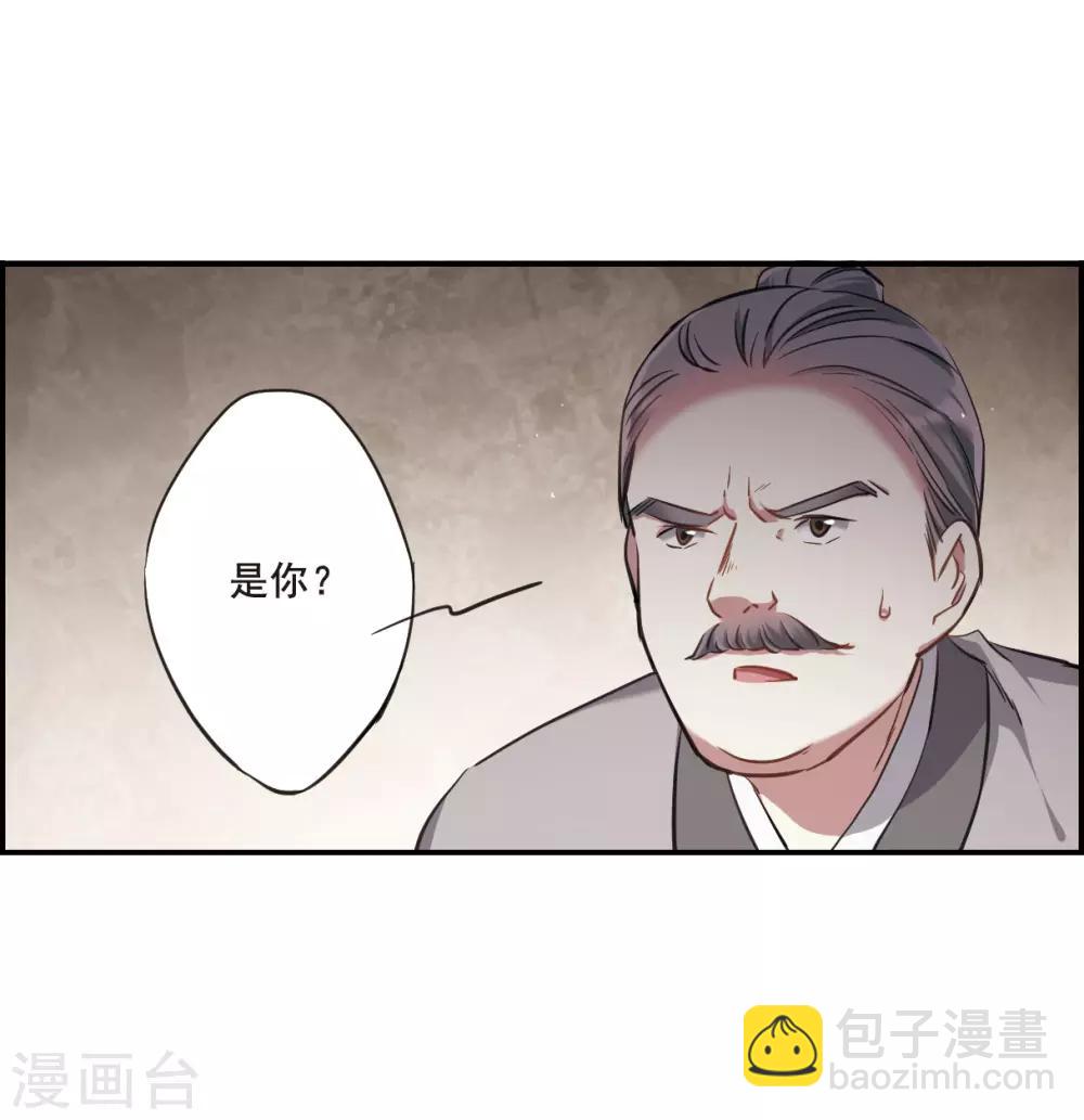 第21话 弓弦2-第23话
