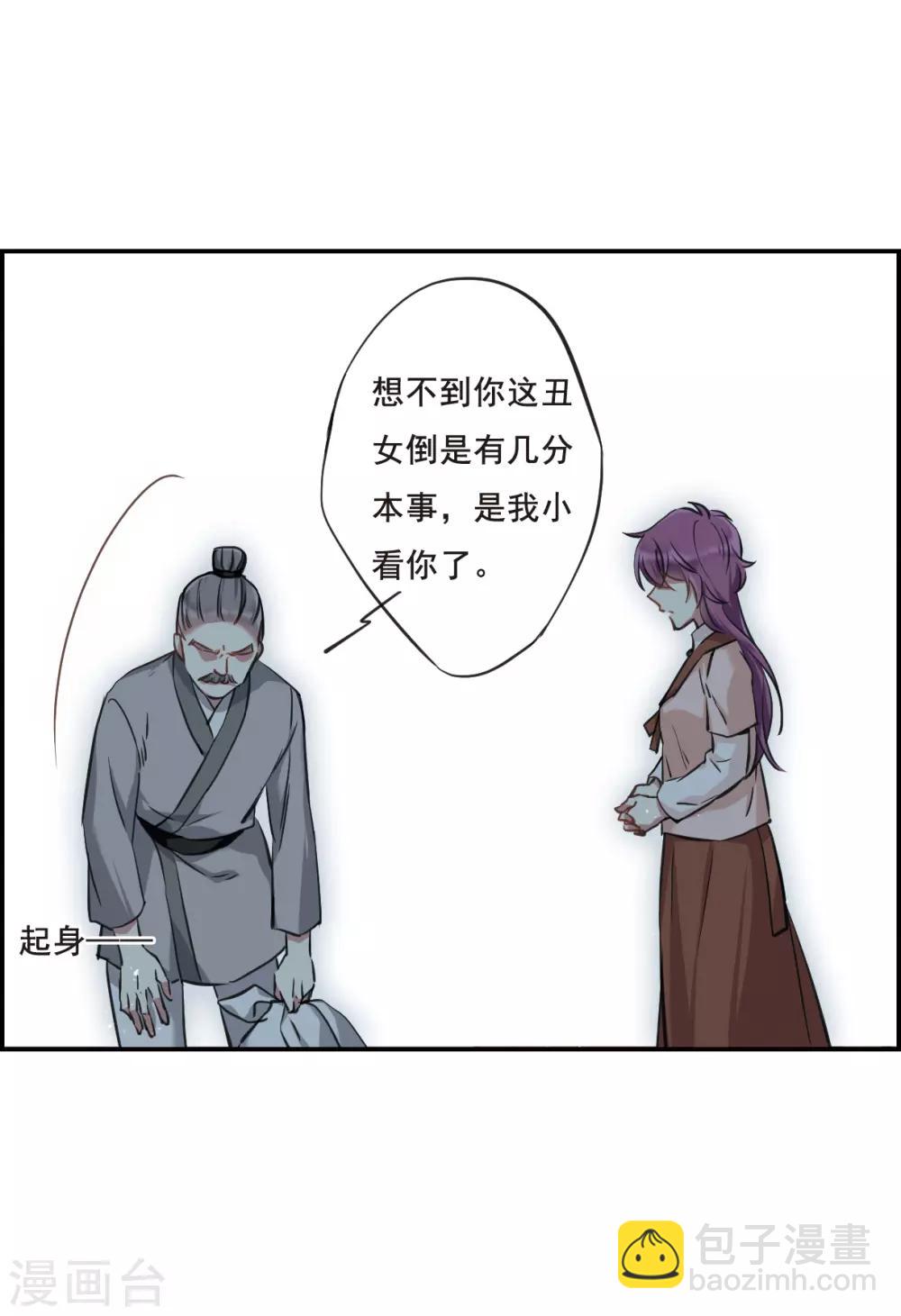 第21话 弓弦2-第23话