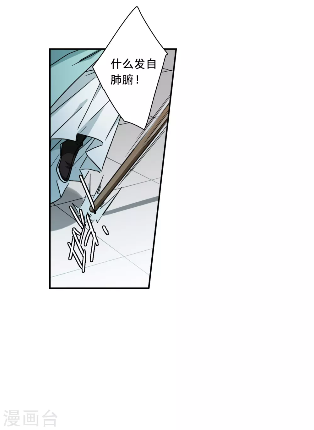 第215话 不能放手的人2-第221话