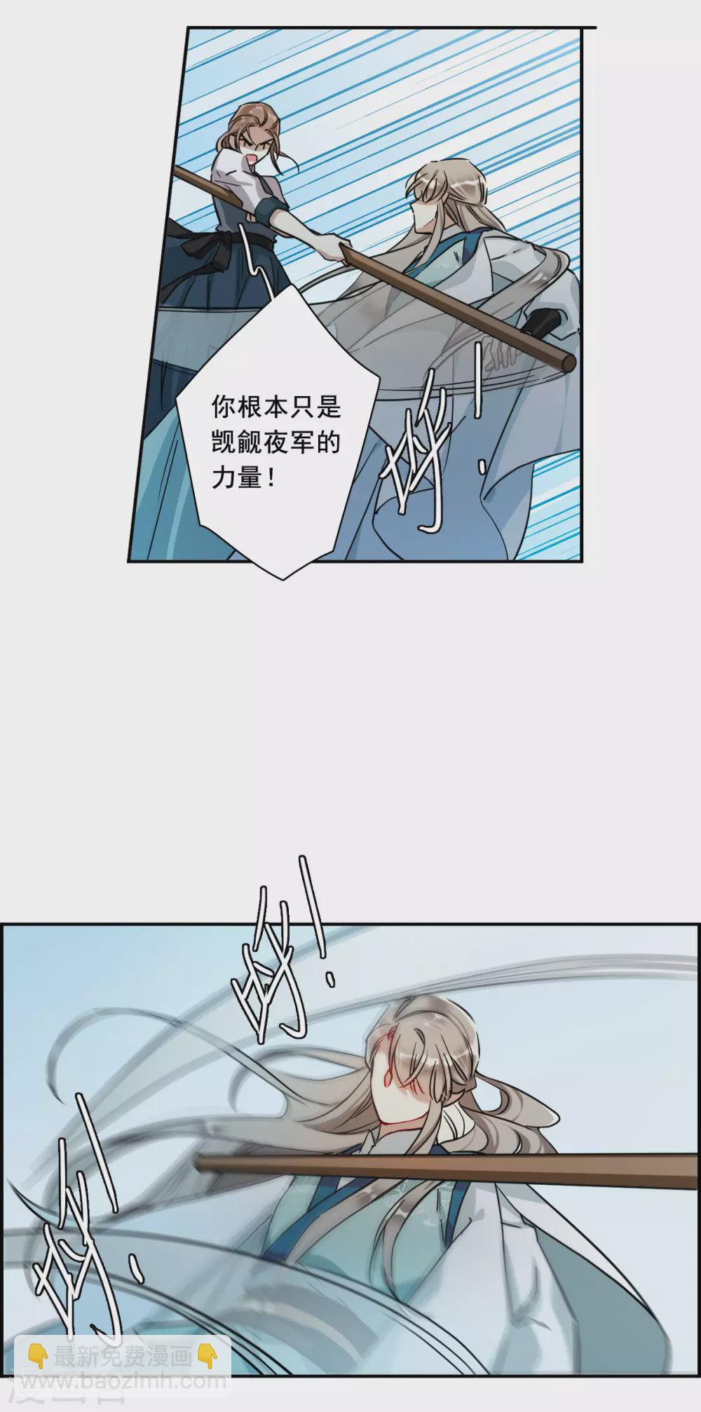 第215话 不能放手的人2-第221话