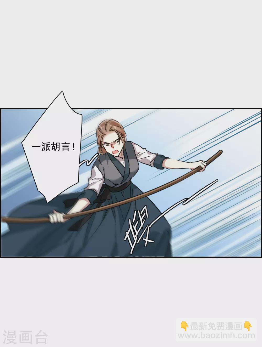 第215话 不能放手的人2-第221话