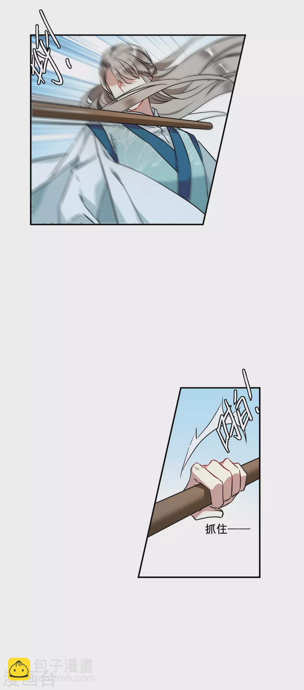 第215话 不能放手的人2-第221话