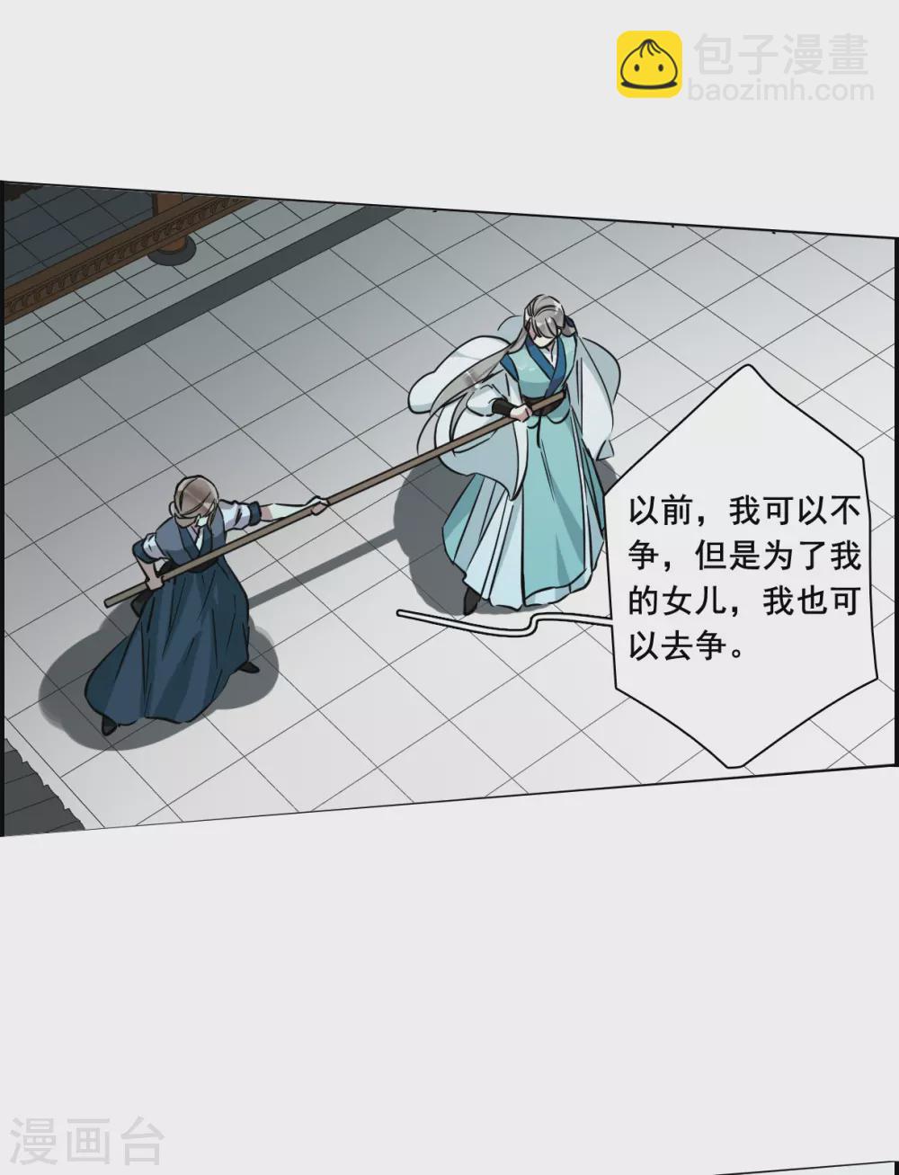 第215话 不能放手的人2-第221话