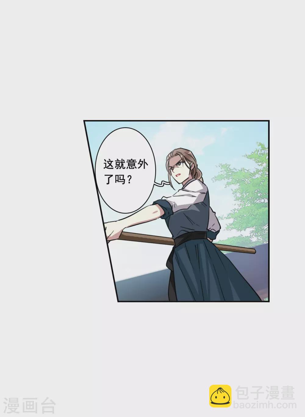 第215话 不能放手的人2-第221话