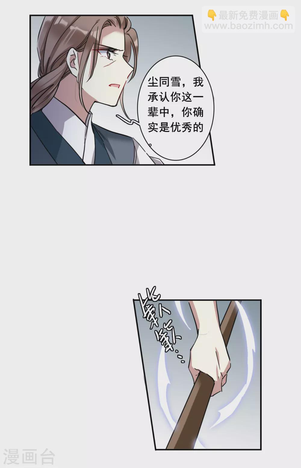 第215话 不能放手的人2-第221话