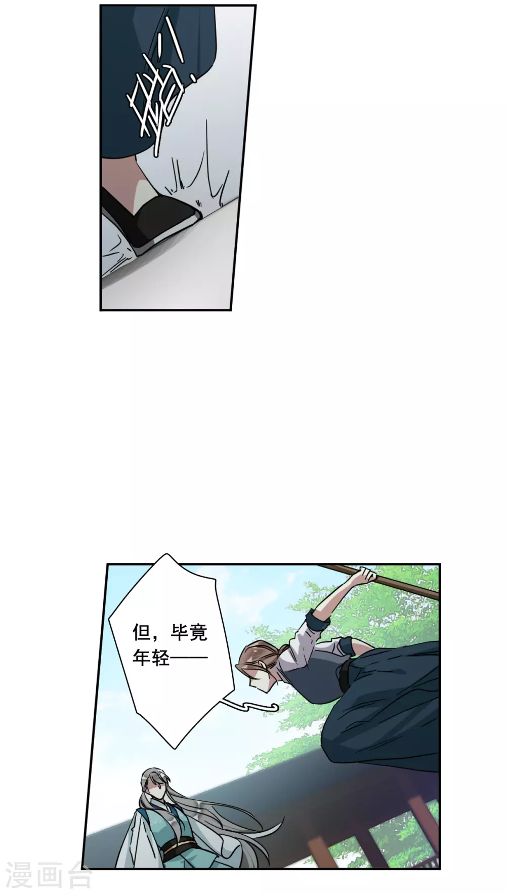 第215话 不能放手的人2-第221话