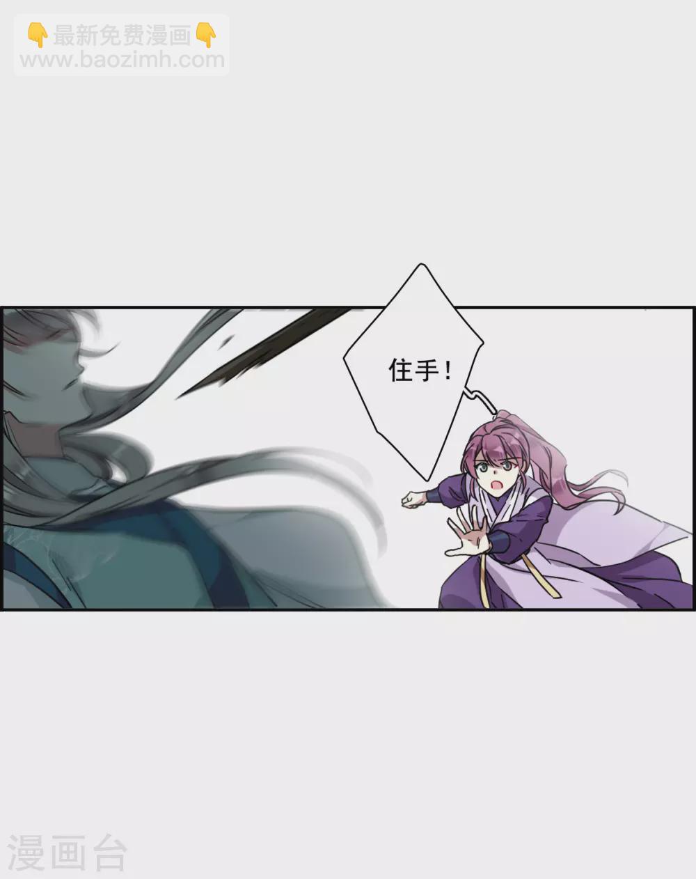 第215话 不能放手的人2-第221话