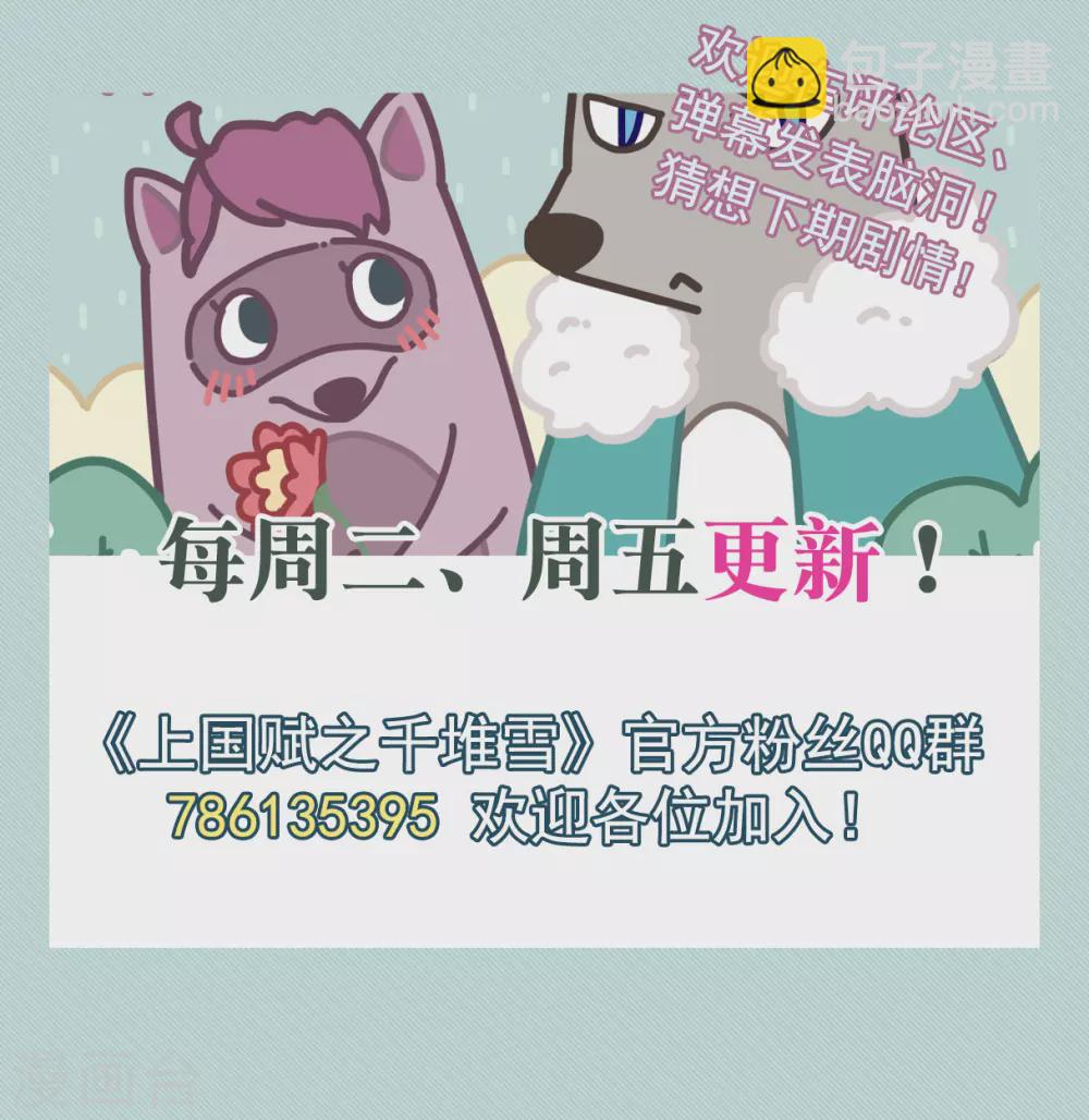 第215话 不能放手的人2-第221话