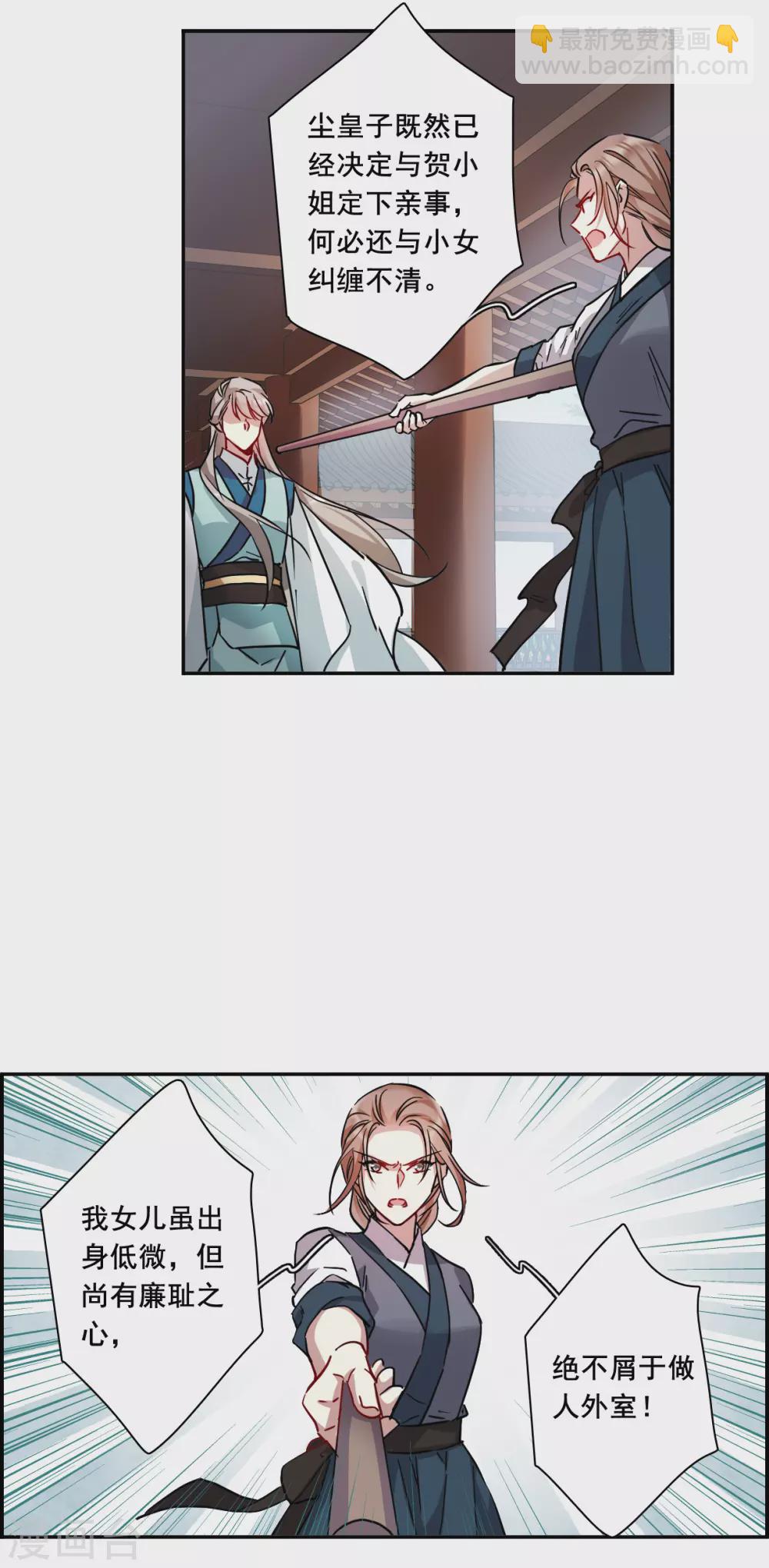 第215话 不能放手的人2-第221话