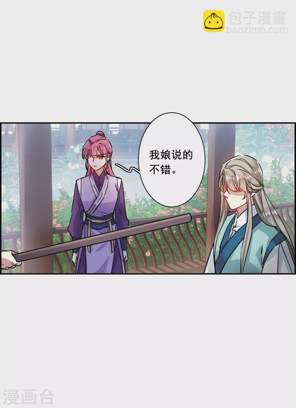 第215话 不能放手的人2-第221话