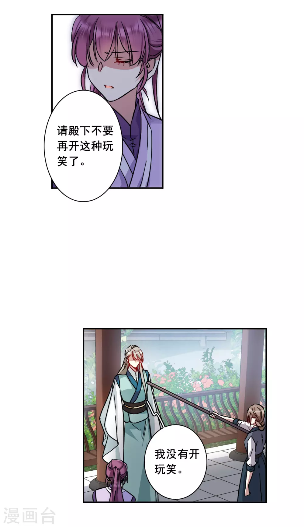 第215话 不能放手的人2-第221话