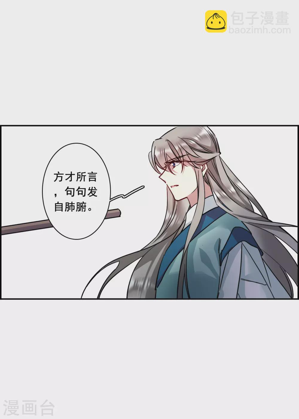 第215话 不能放手的人2-第221话
