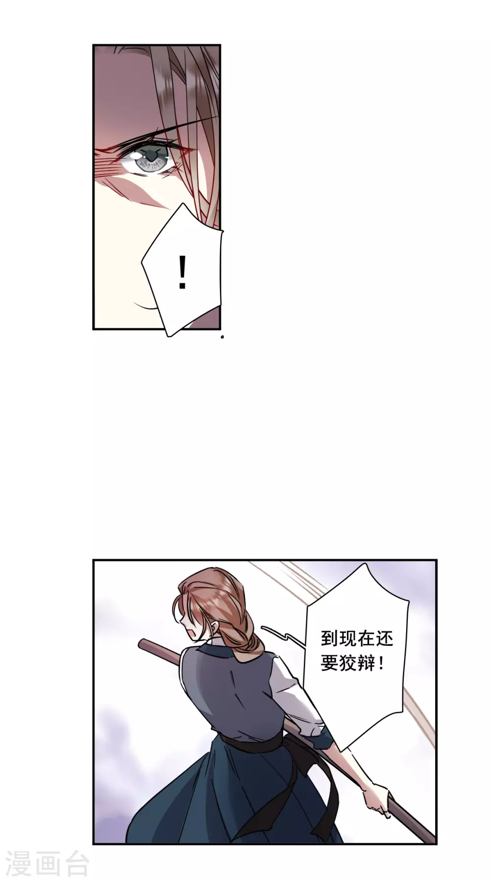 第215话 不能放手的人2-第221话