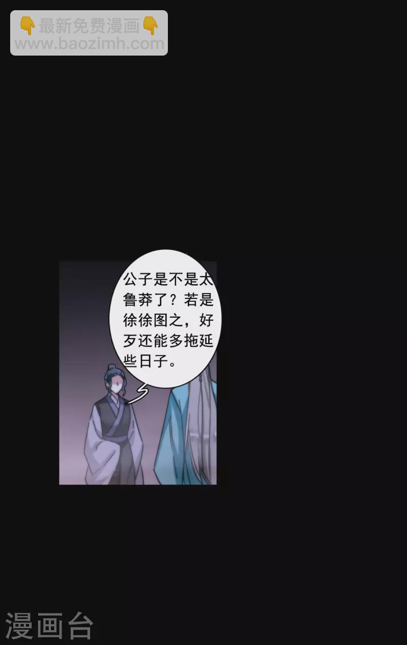 第217话 不能放手的人4-第223话