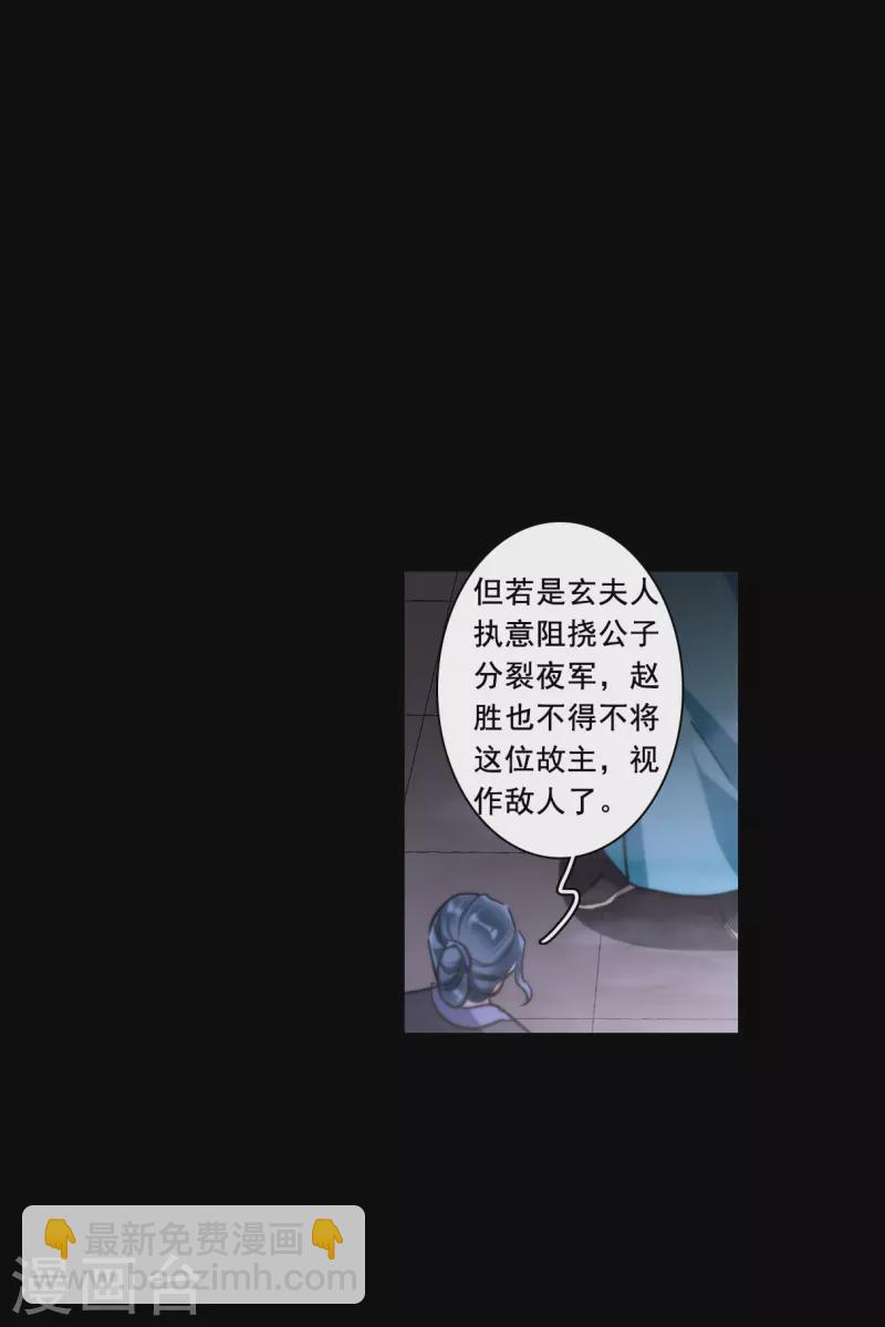 第217话 不能放手的人4-第223话