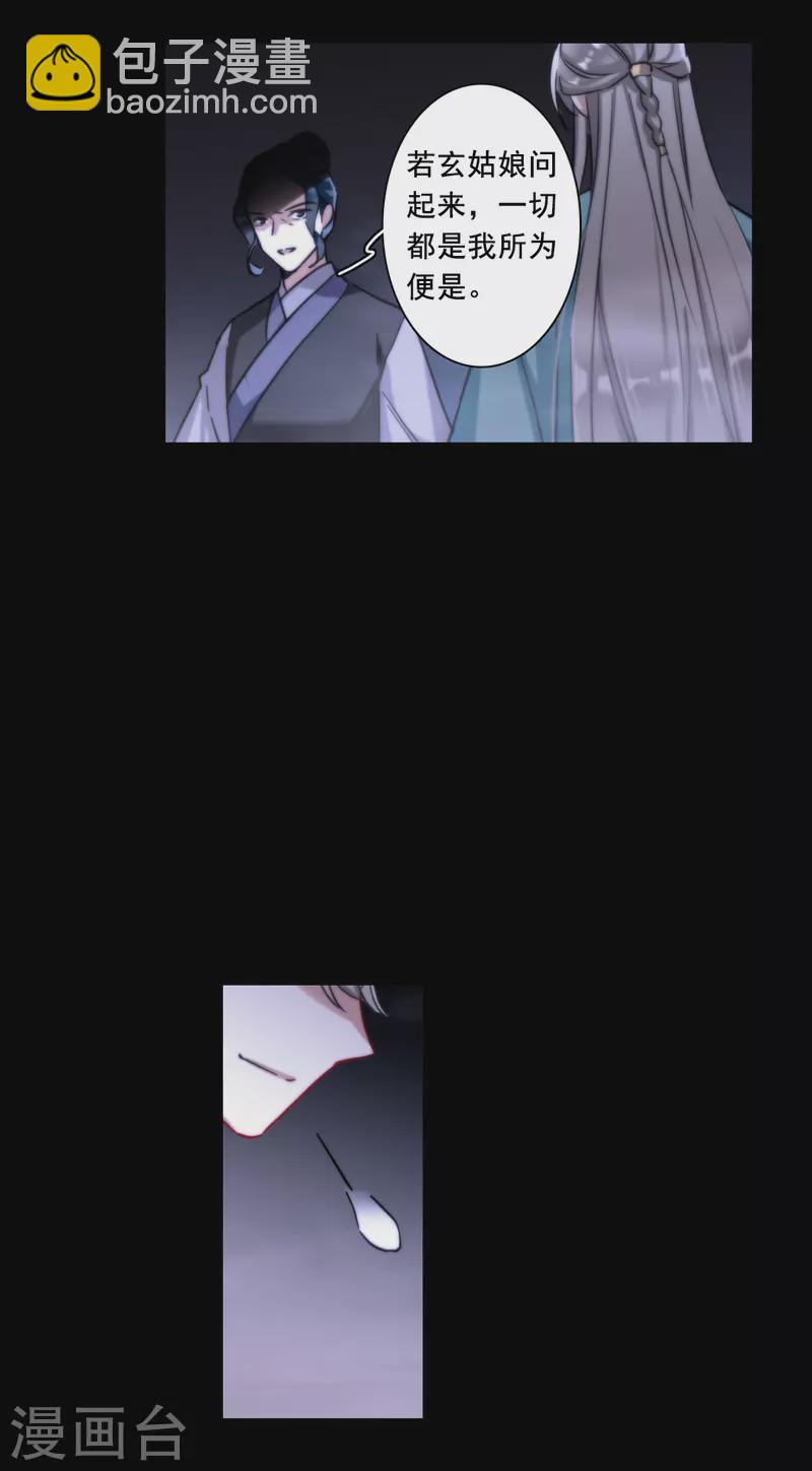 第217话 不能放手的人4-第223话
