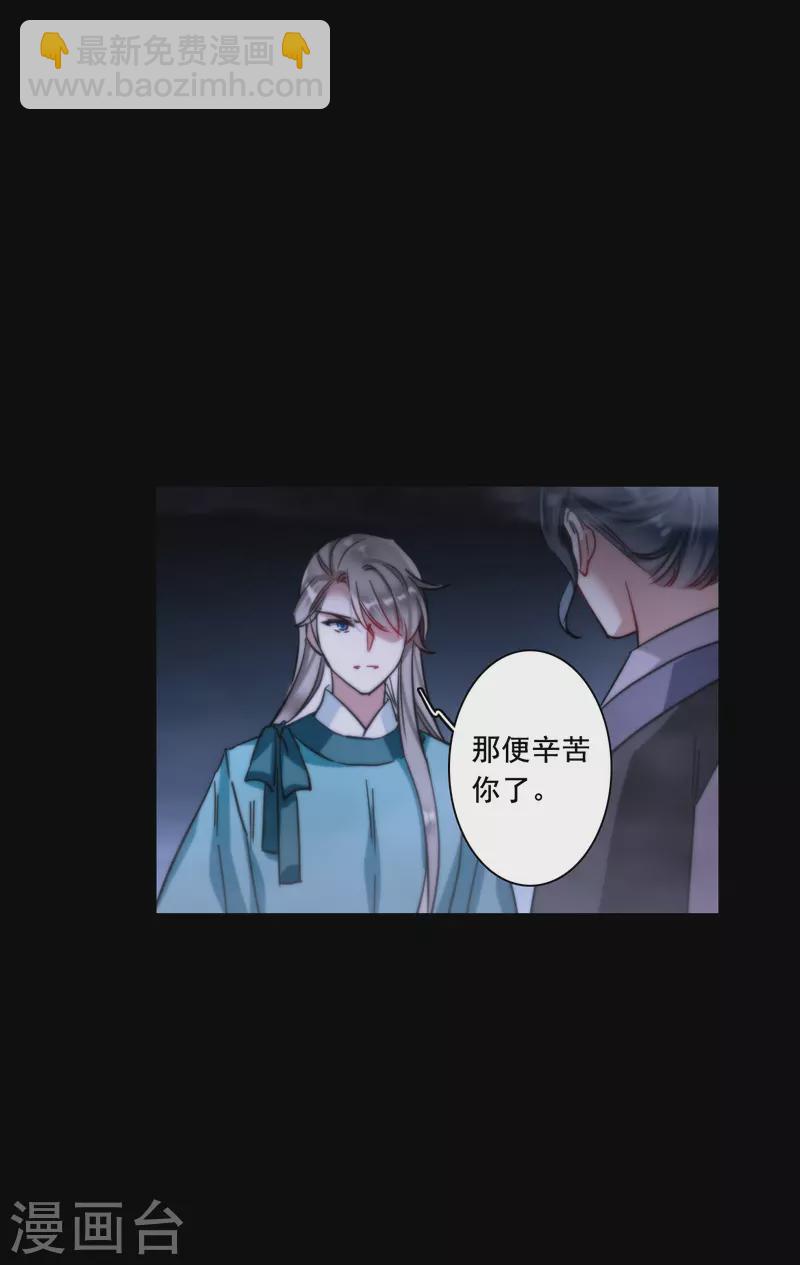 第217话 不能放手的人4-第223话