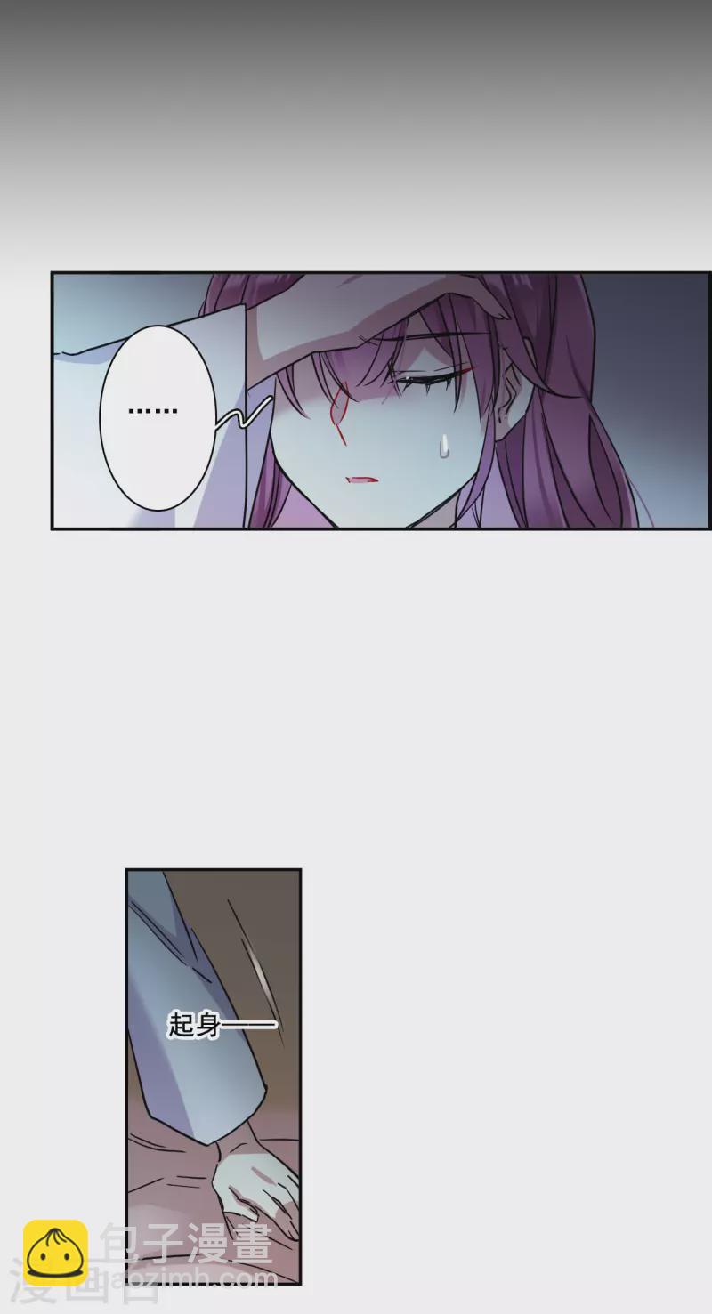 第217话 不能放手的人4-第223话