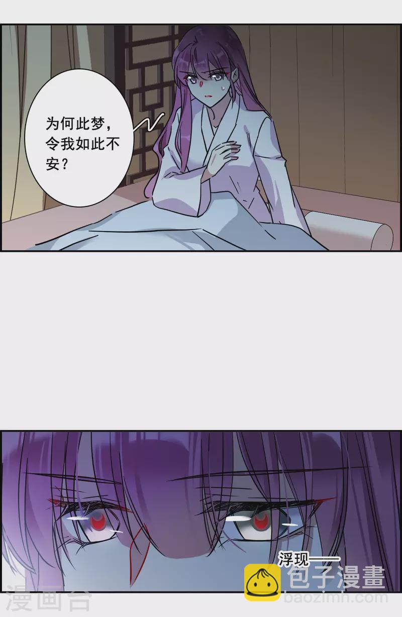 第217话 不能放手的人4-第223话