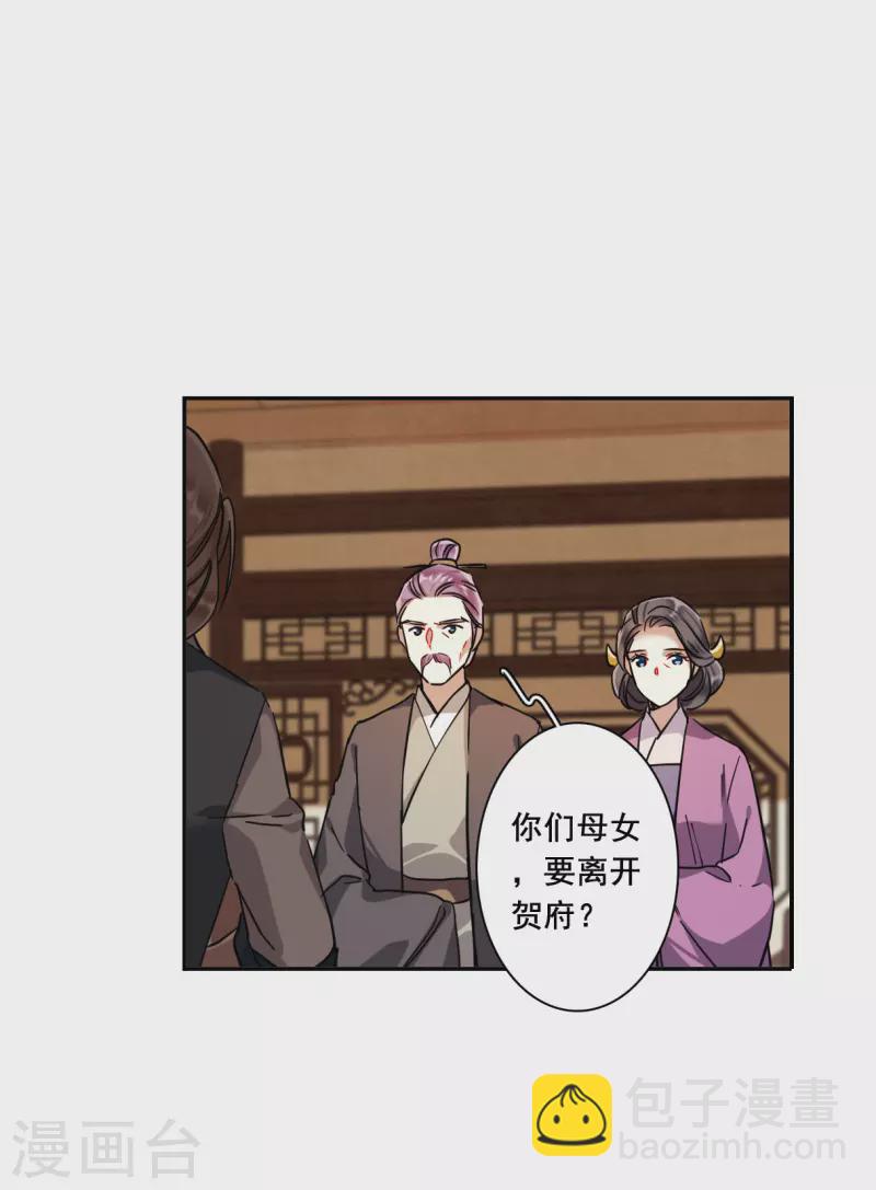 第217话 不能放手的人4-第223话