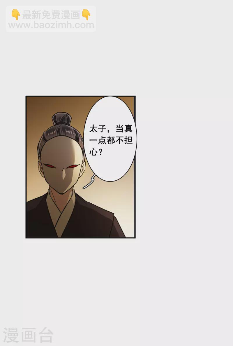第217话 不能放手的人4-第223话