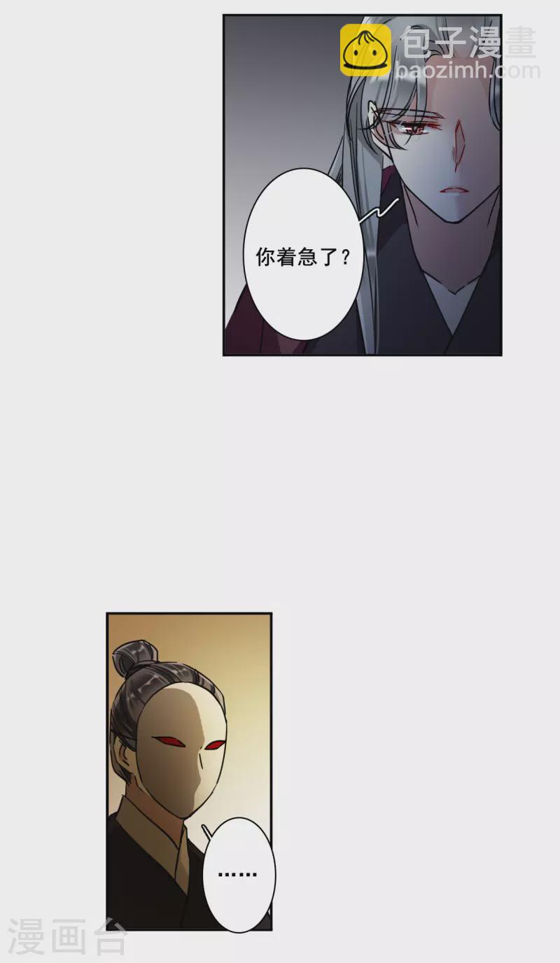 第217话 不能放手的人4-第223话