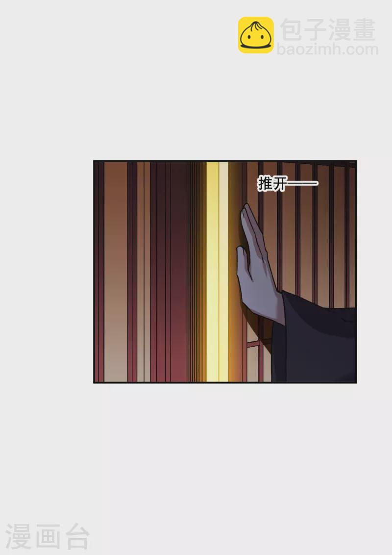 第217话 不能放手的人4-第223话