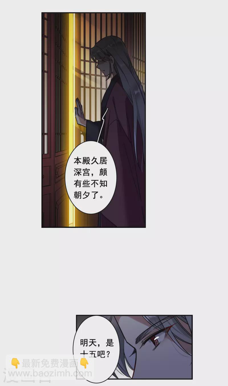 第217话 不能放手的人4-第223话