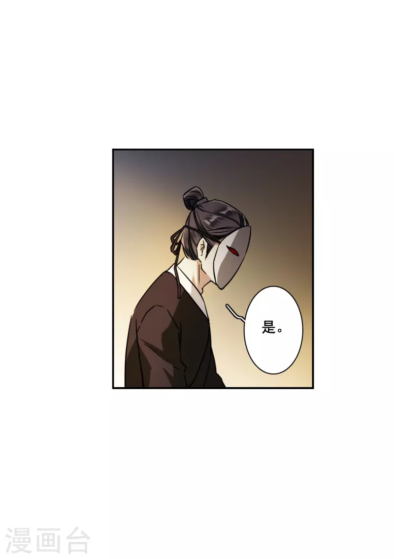第217话 不能放手的人4-第223话