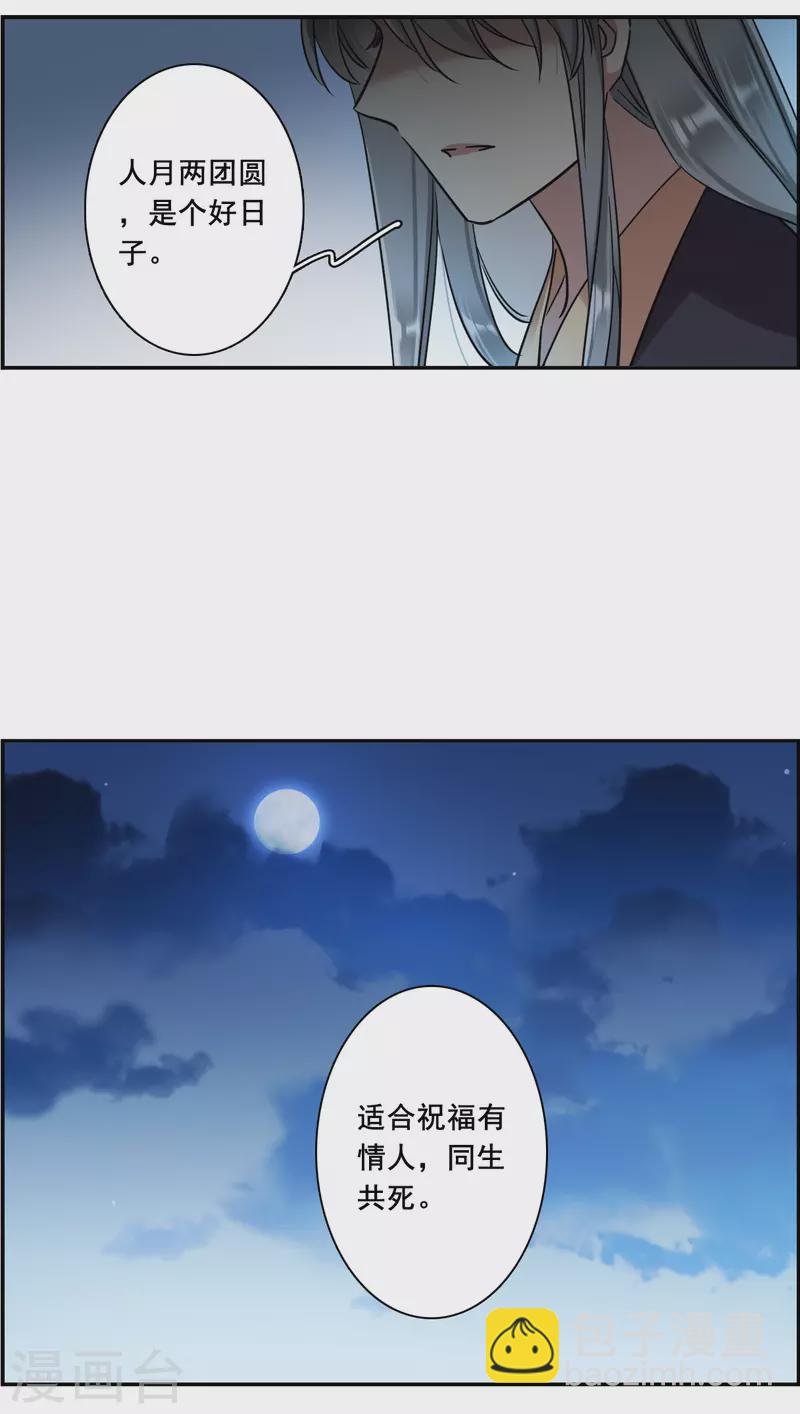 第217话 不能放手的人4-第223话