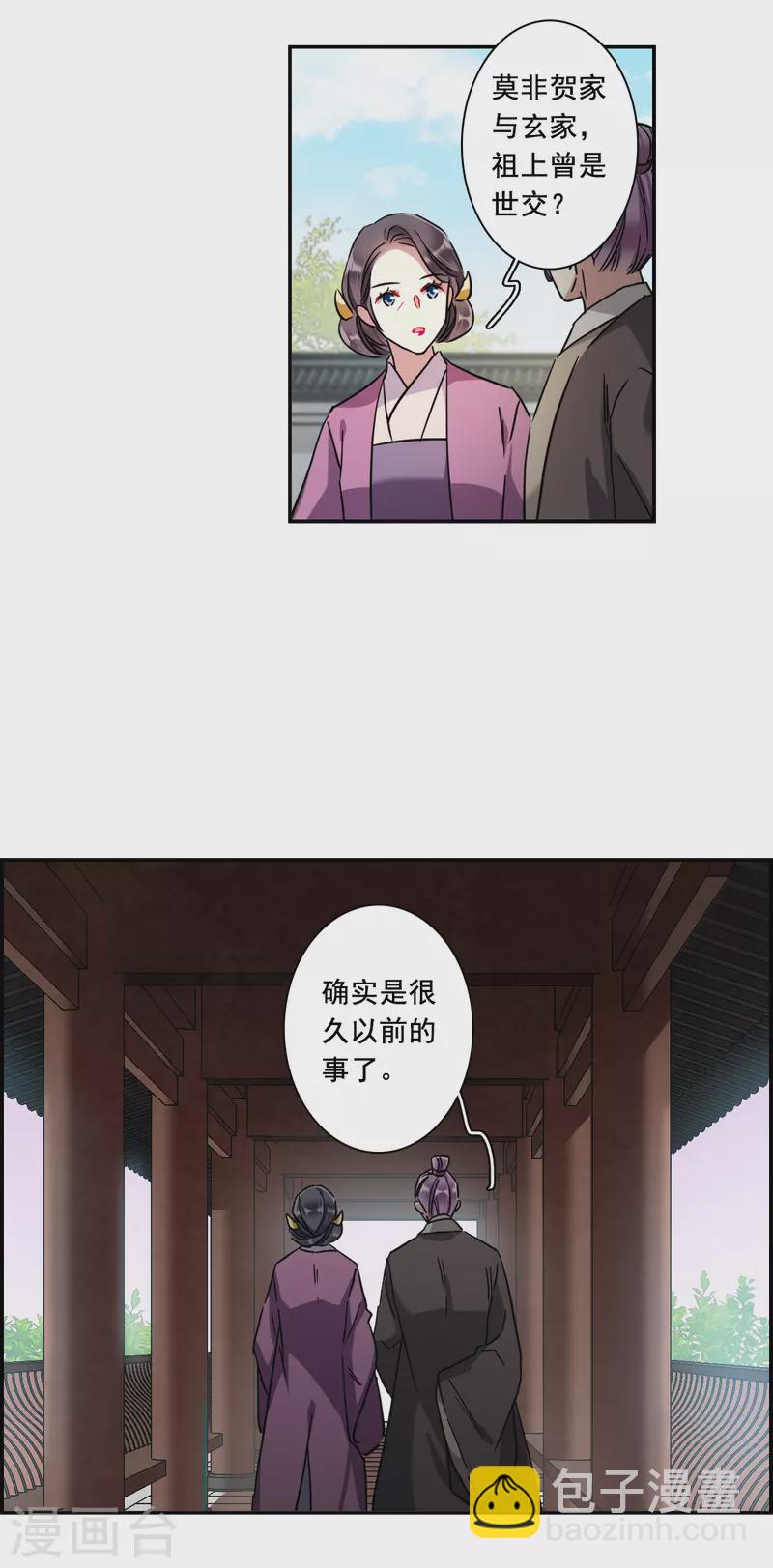第218话 花灯节1-第225话