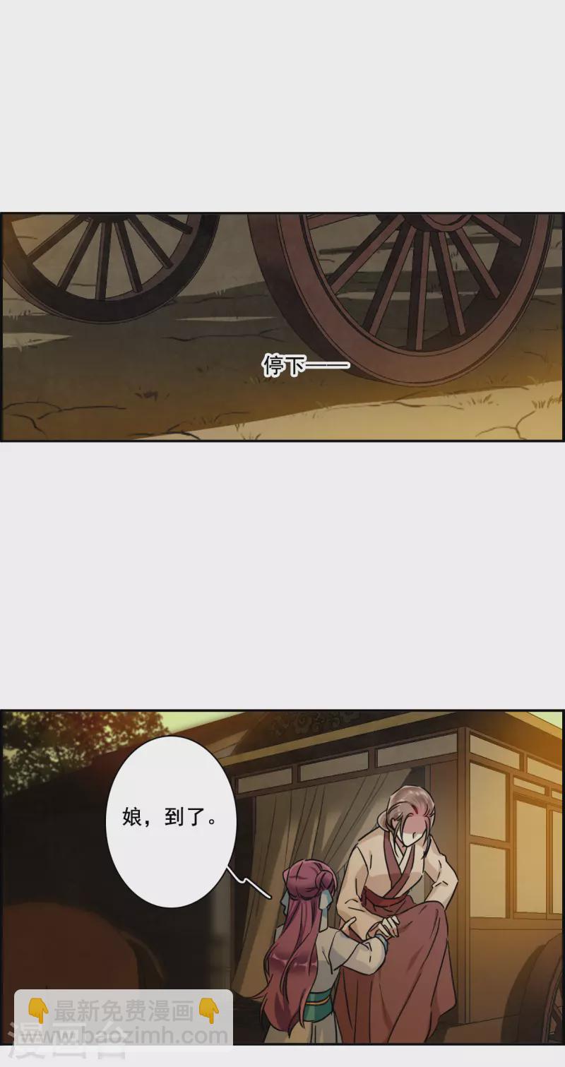 第218话 花灯节1-第225话