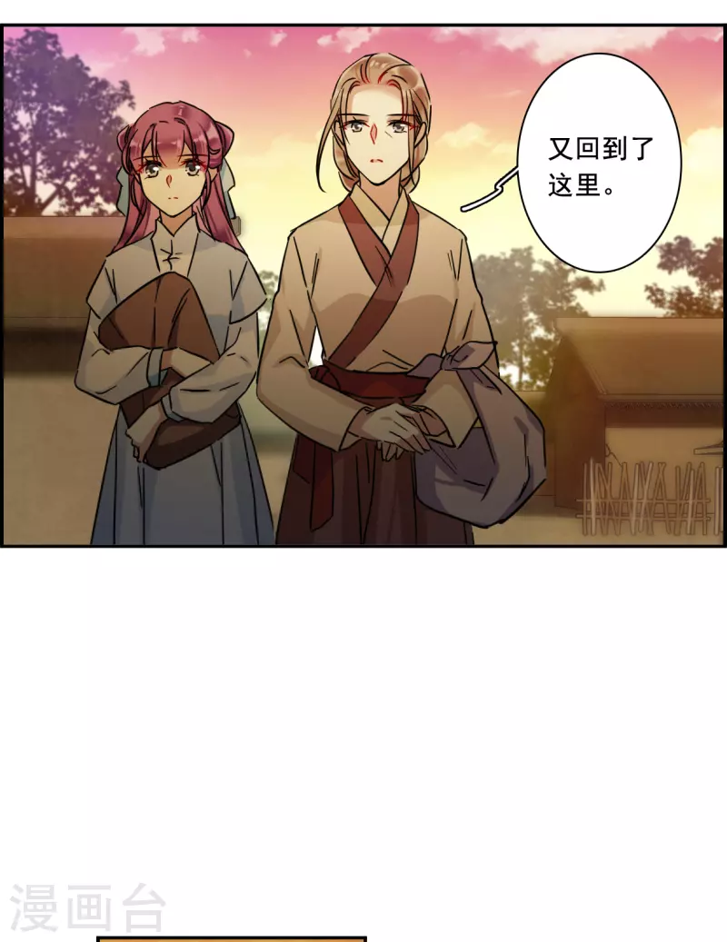 第218话 花灯节1-第225话