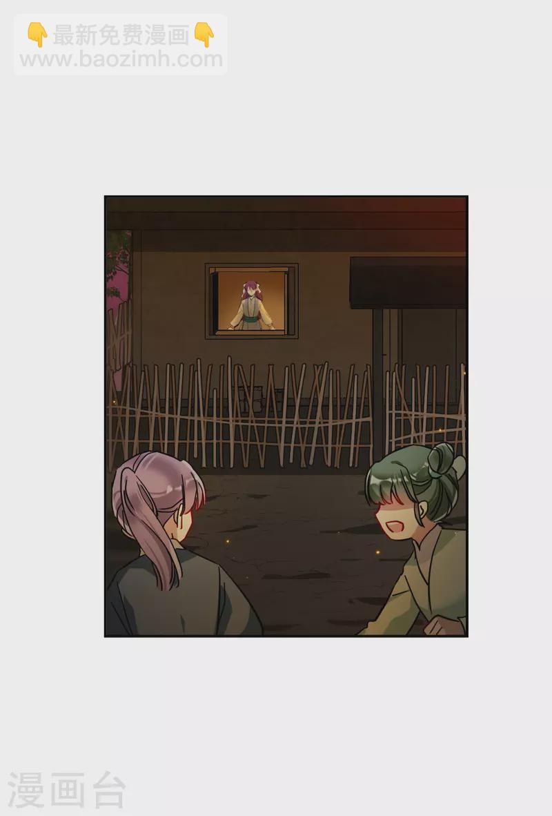 第218话 花灯节1-第225话