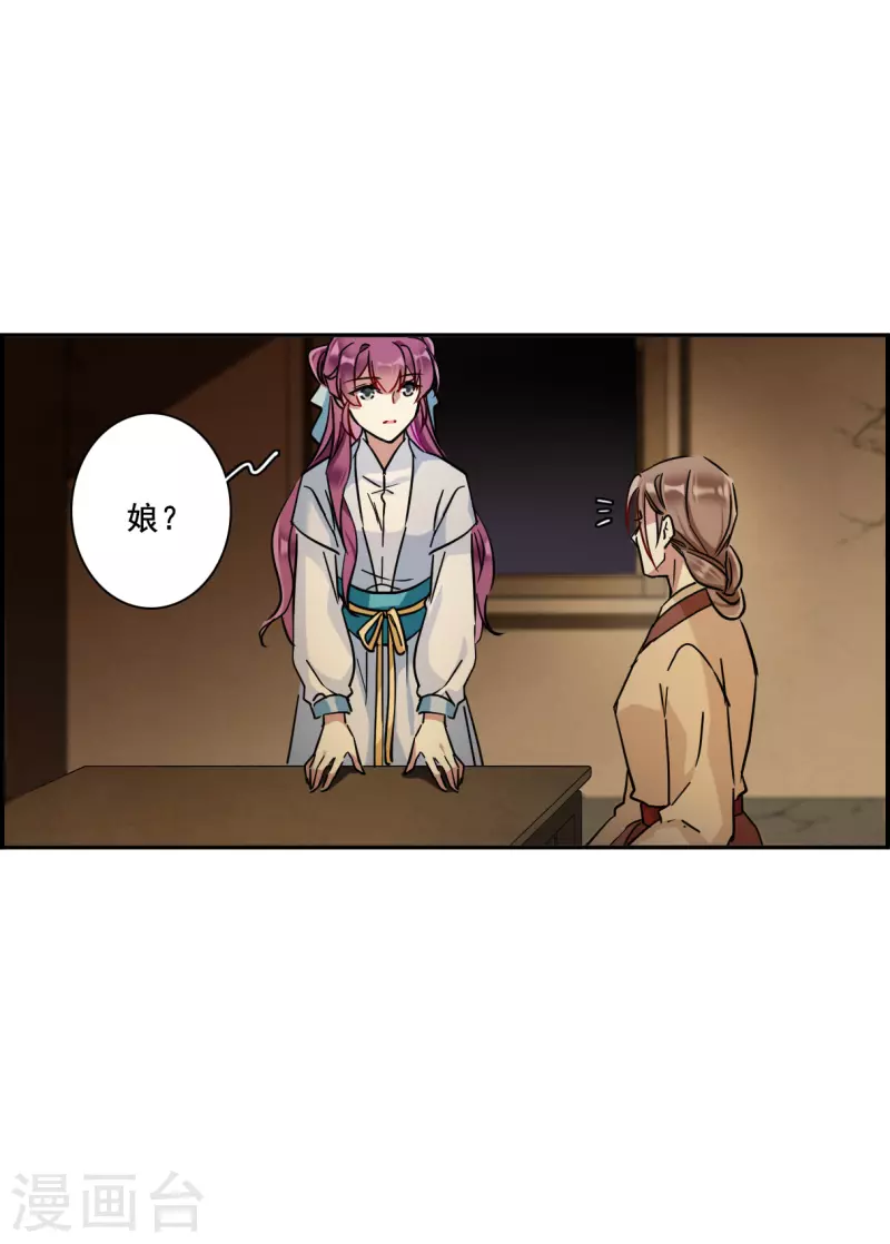 第218话 花灯节1-第225话
