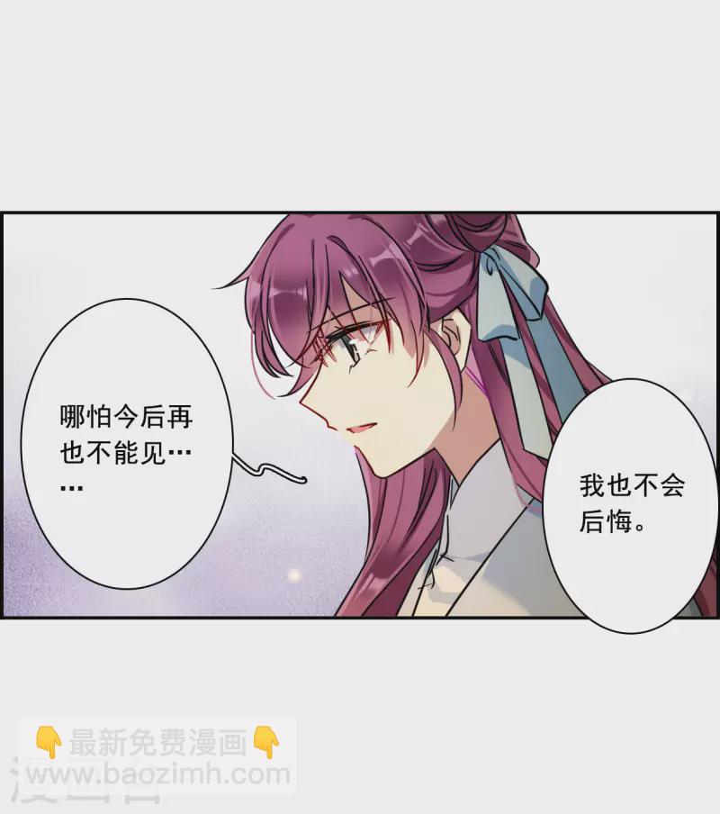 第218话 花灯节1-第225话