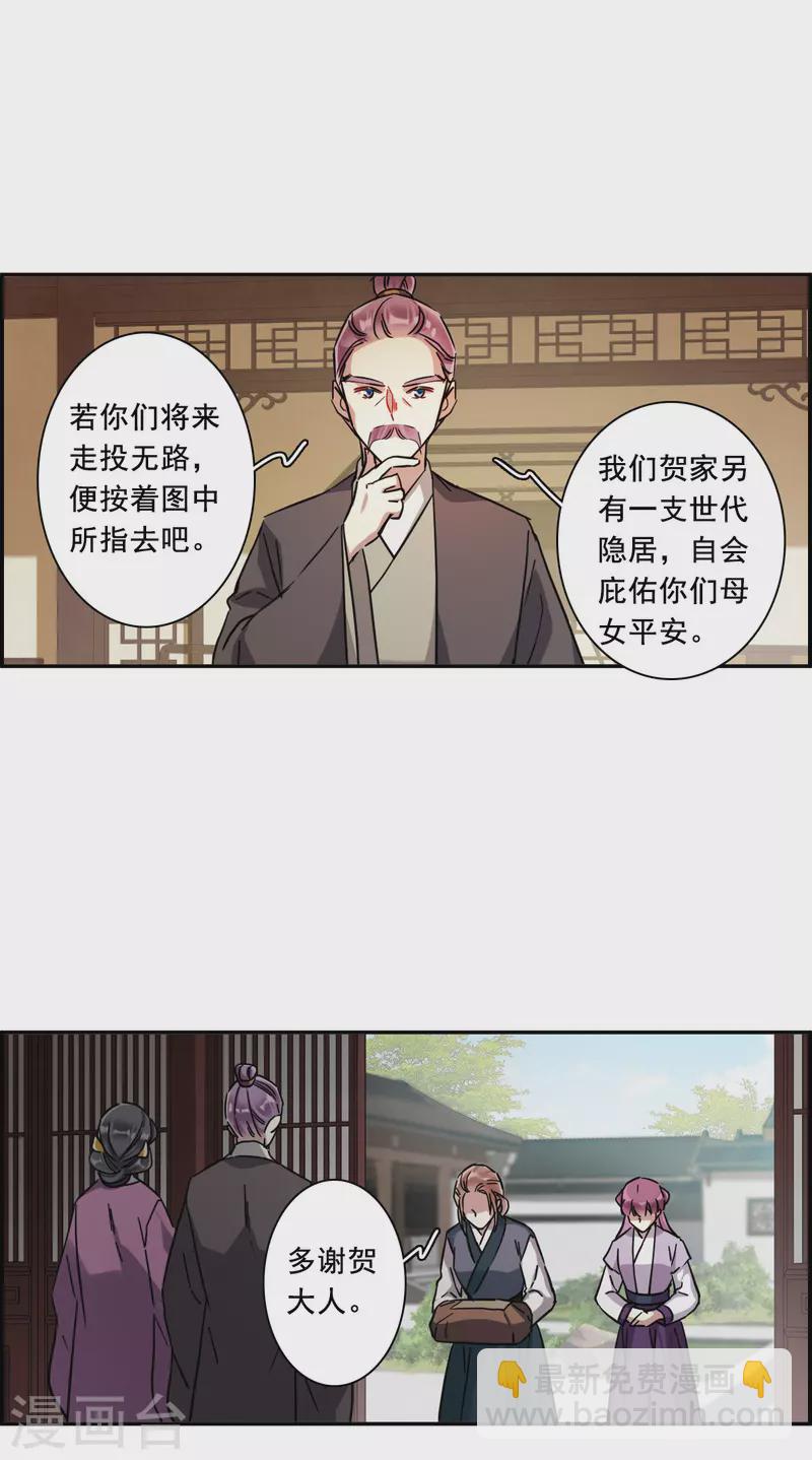 第218话 花灯节1-第225话