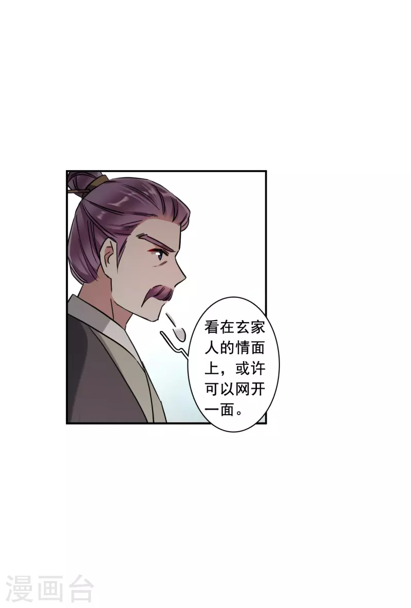 第218话 花灯节1-第225话