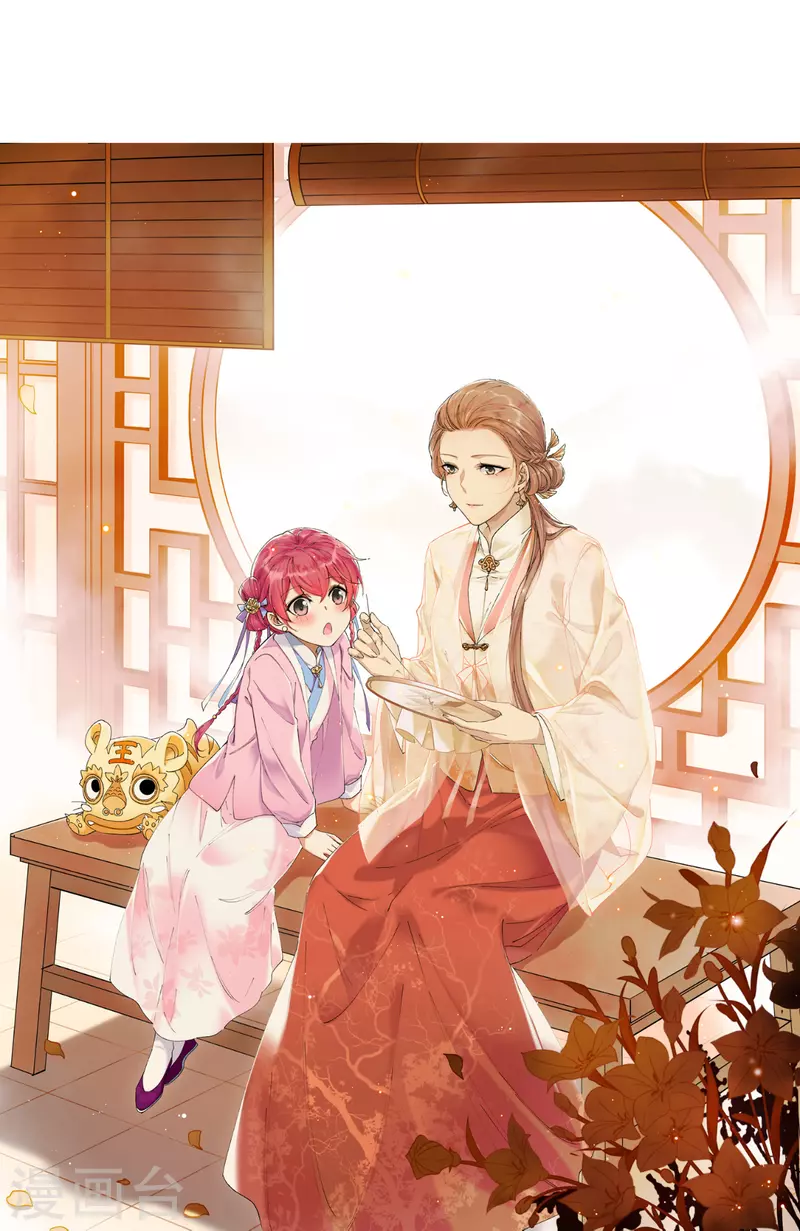 第220话 花灯节3-第227话